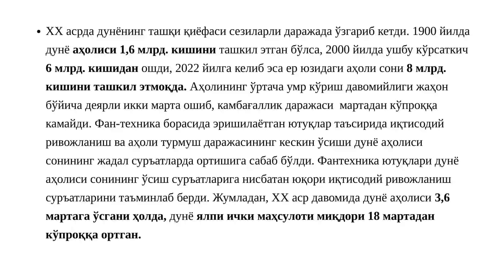 Яшилиқтисодиёт 2