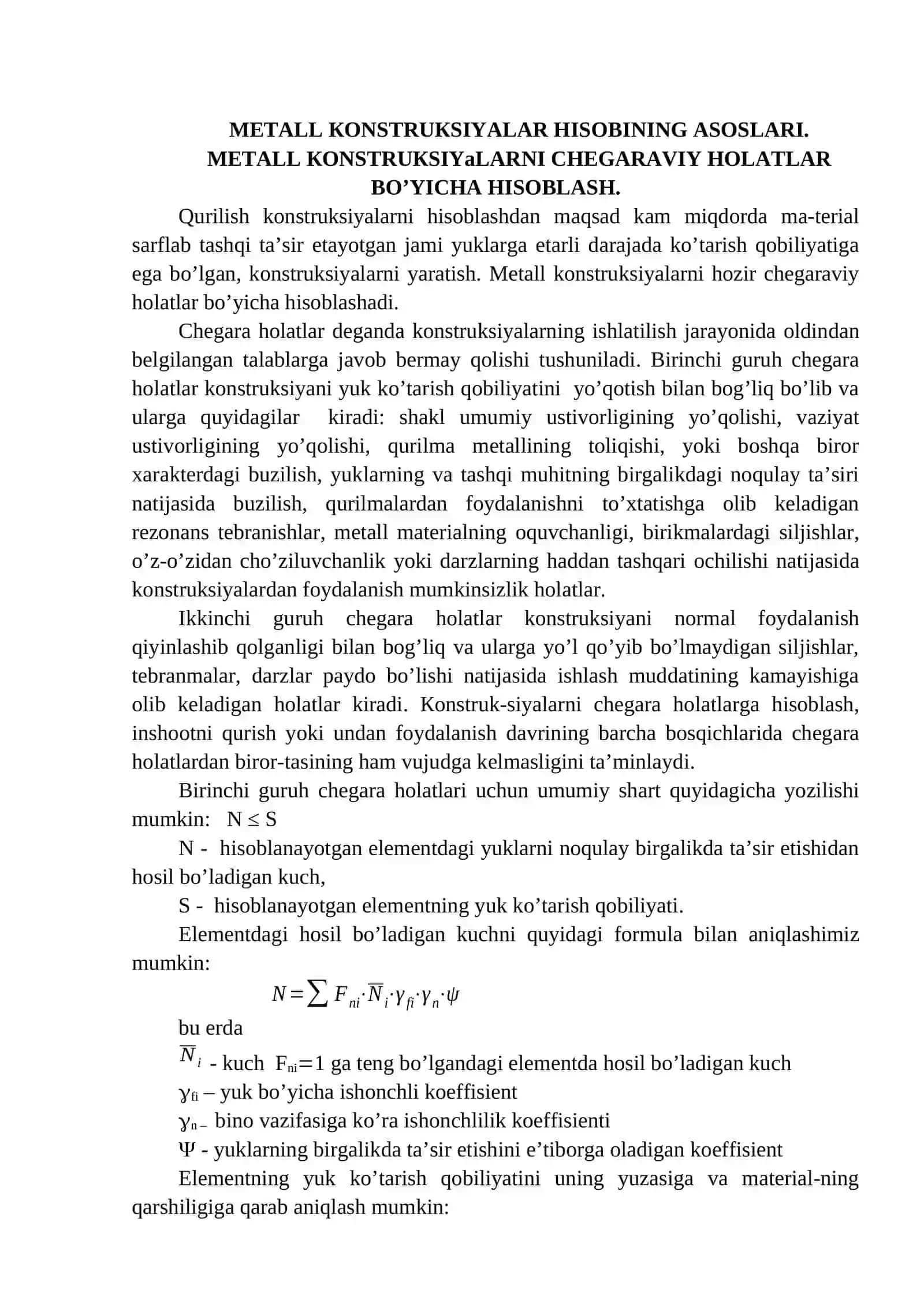 METALL КONSTRUКSIYaLARNI CHEGARAVIY HOLATLAR BO’YICHA HISOBLASH 2