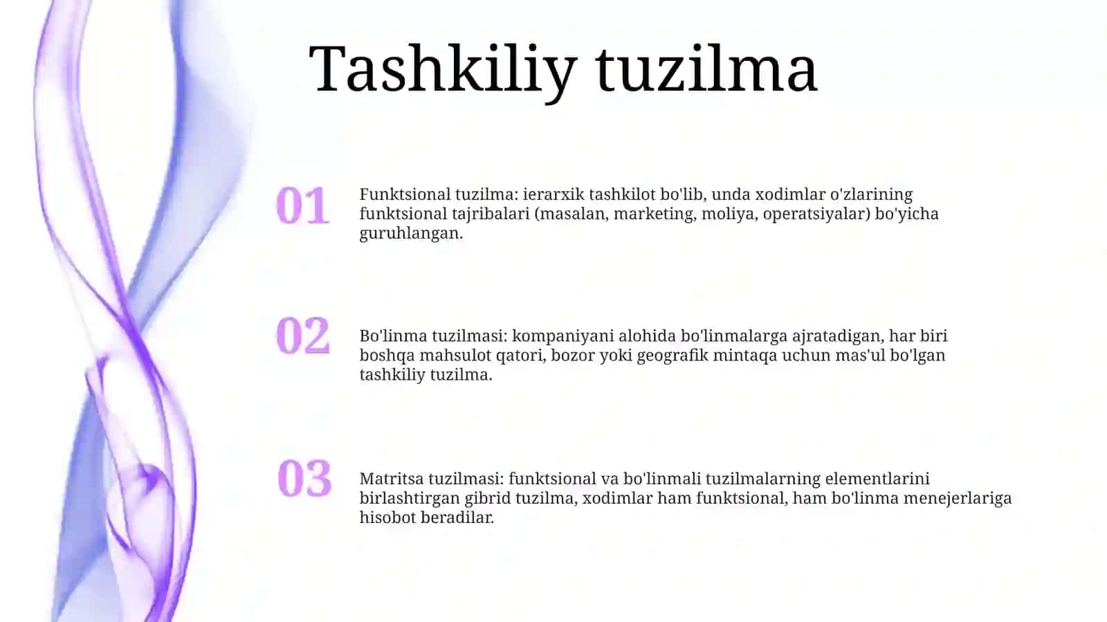 Оив 2