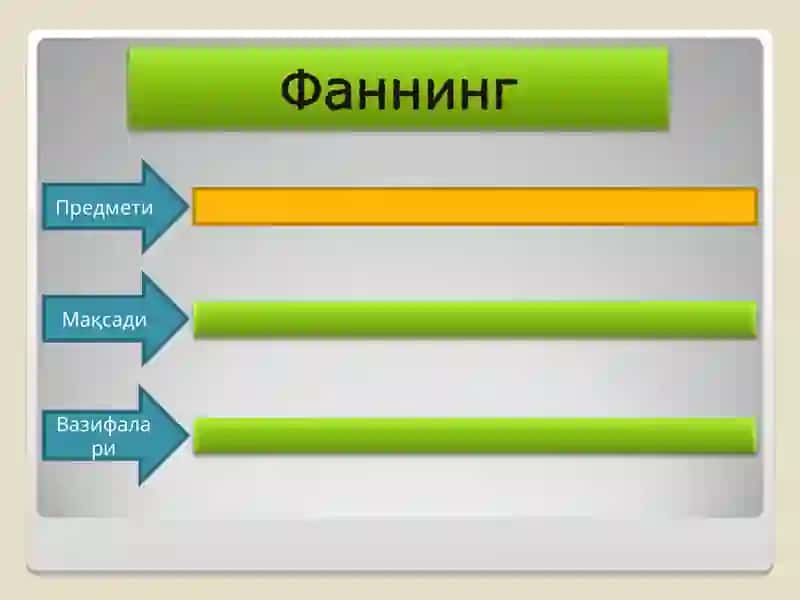 ТУРИЗМ МЕНЕЖМЕНТИ 2