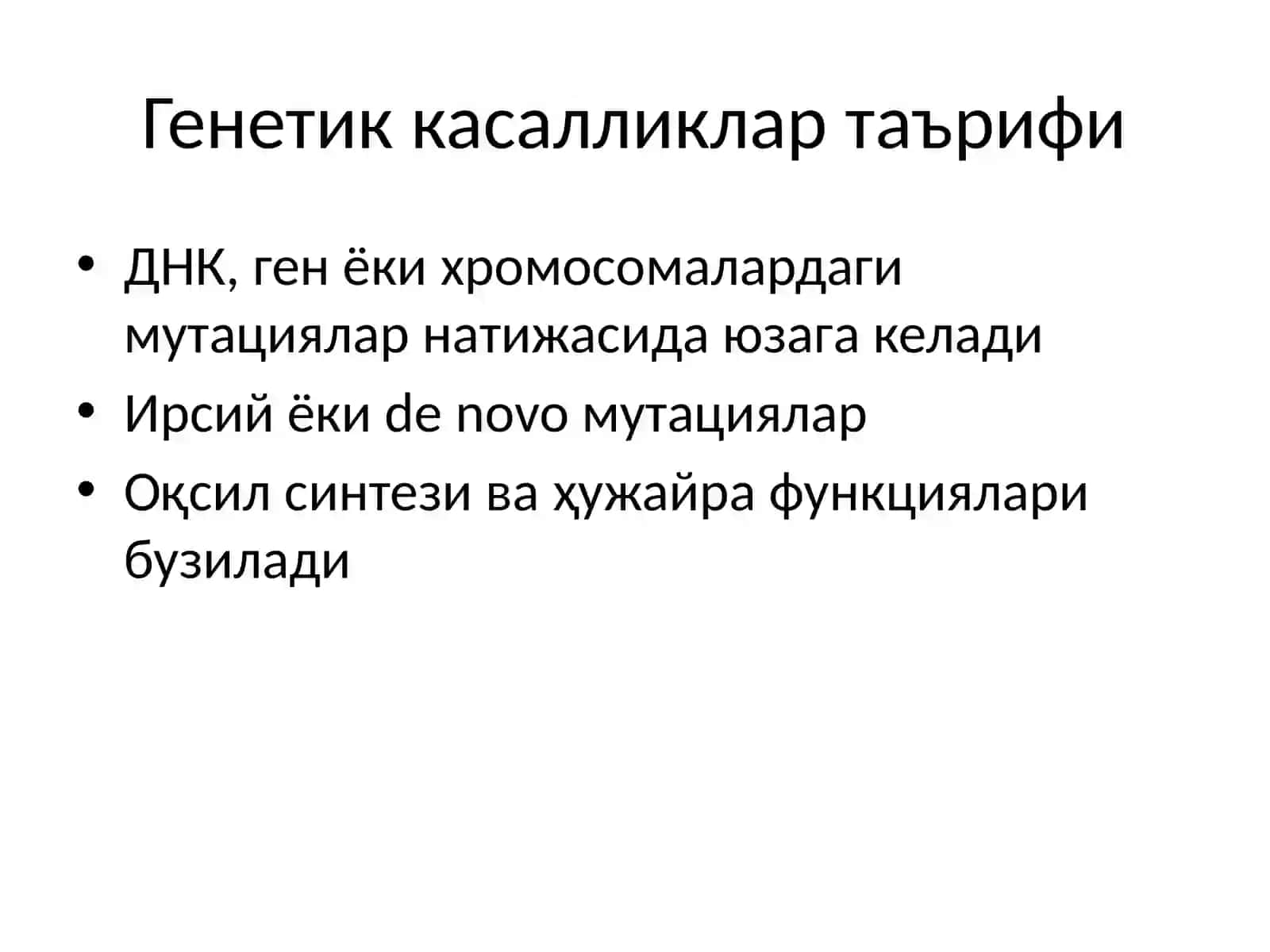 Генетик касалликлар 2