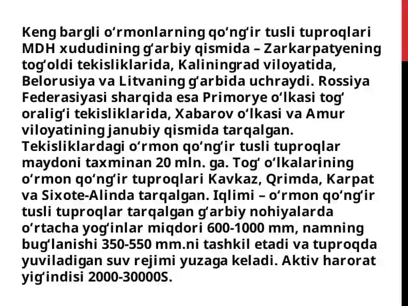 KENG BARGLI O’RMONLARNING QO’NG’IRTUSLITUPROQLARI 2