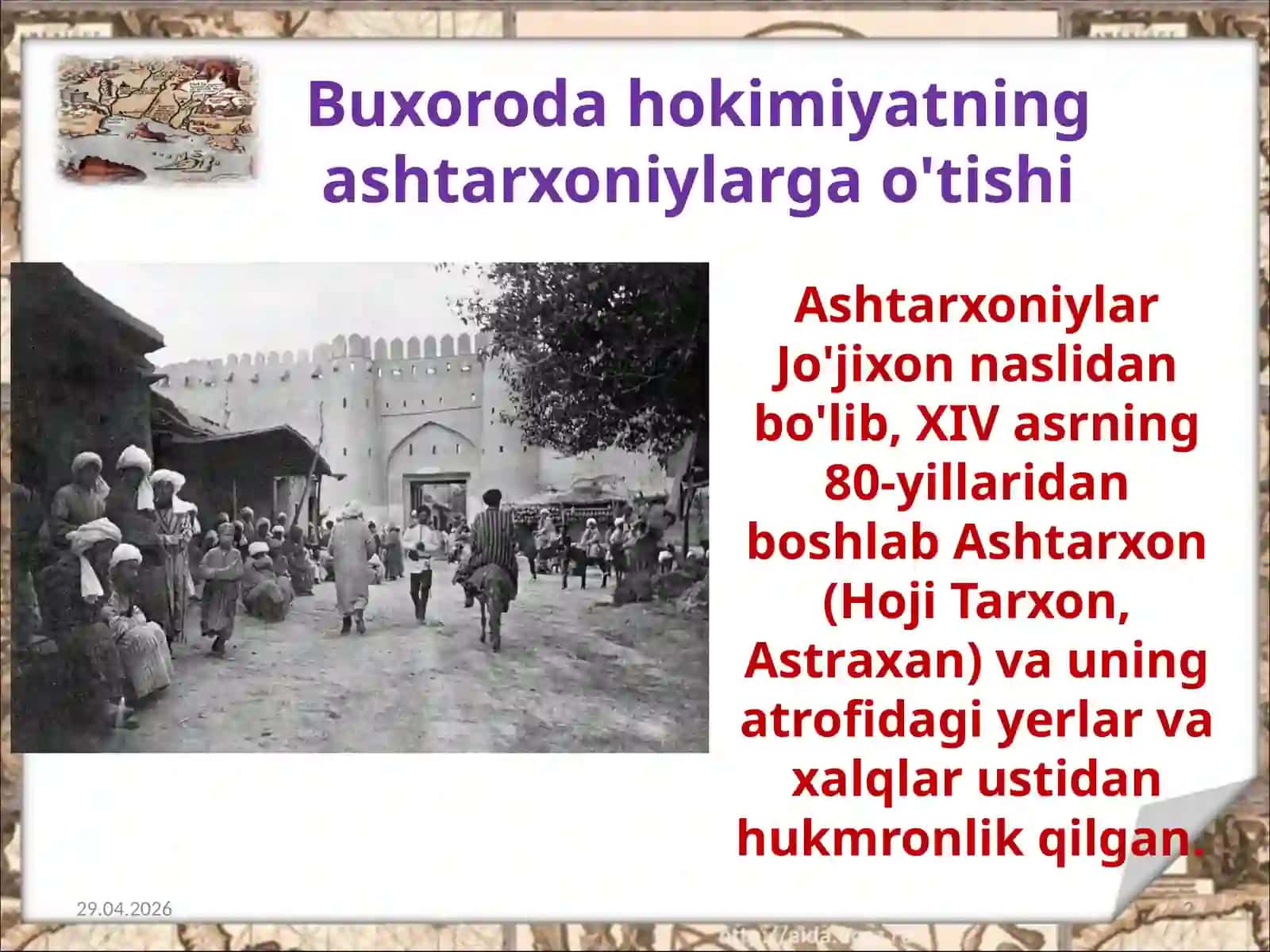 8-sinf O'zbekiston tarixi dars ishlanma. Ashtarxoniylarning hokimiyat tepasiga kelishi 2