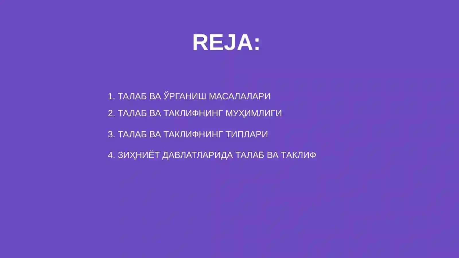 ТАЛАБ ВА ТАКЛИФ НАЗАРИЯСИ 2