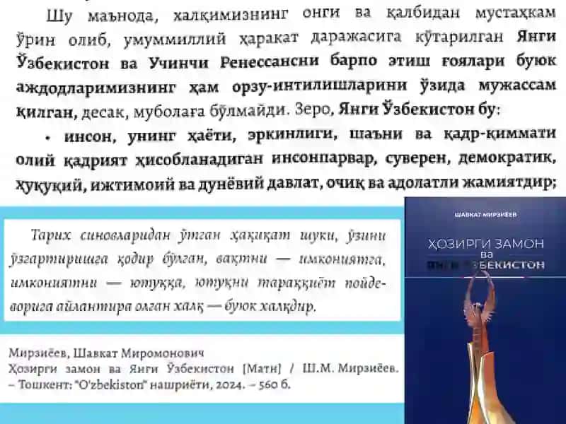 Yangi O‘zbekistonda Prezident Sh.M.Mirziyoyev rahbarligi va tashabbusi ostida amalga oshirilayotgan islohotlar 2