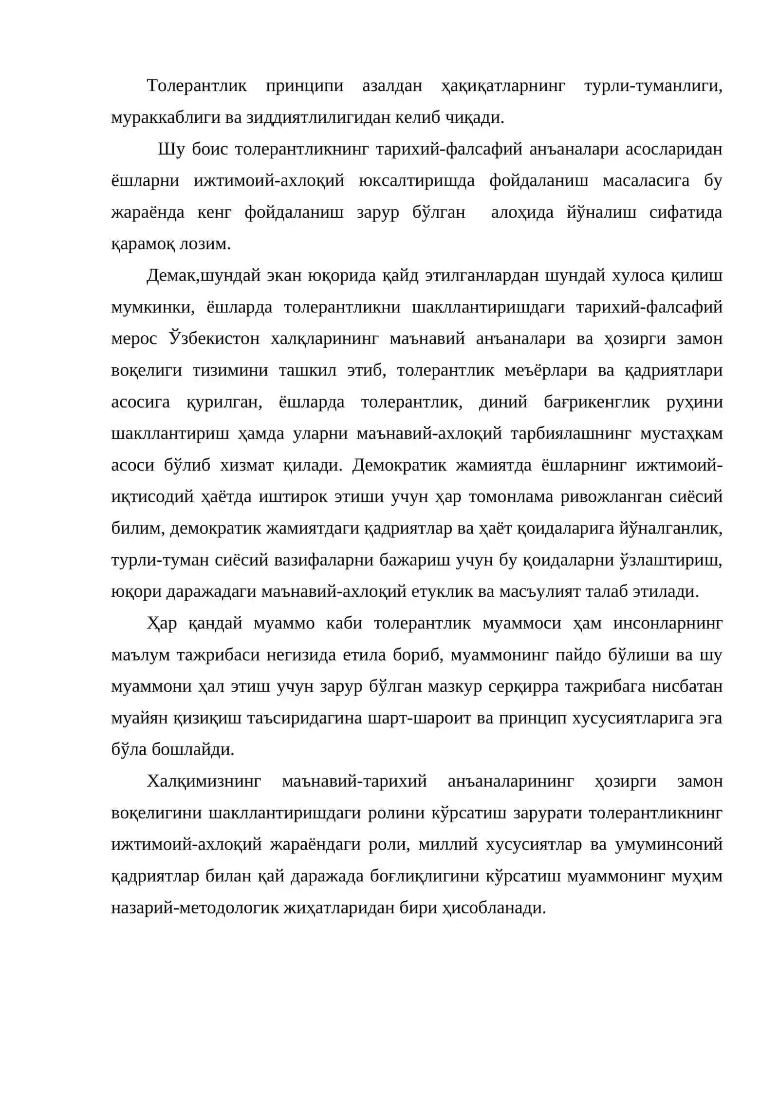 ЖАМИЯТ РИВОЖИДА ЁШ АВЛОДНИНГ ХУКУКИЙ ТАРБИЯ МАСАЛАСИ 2