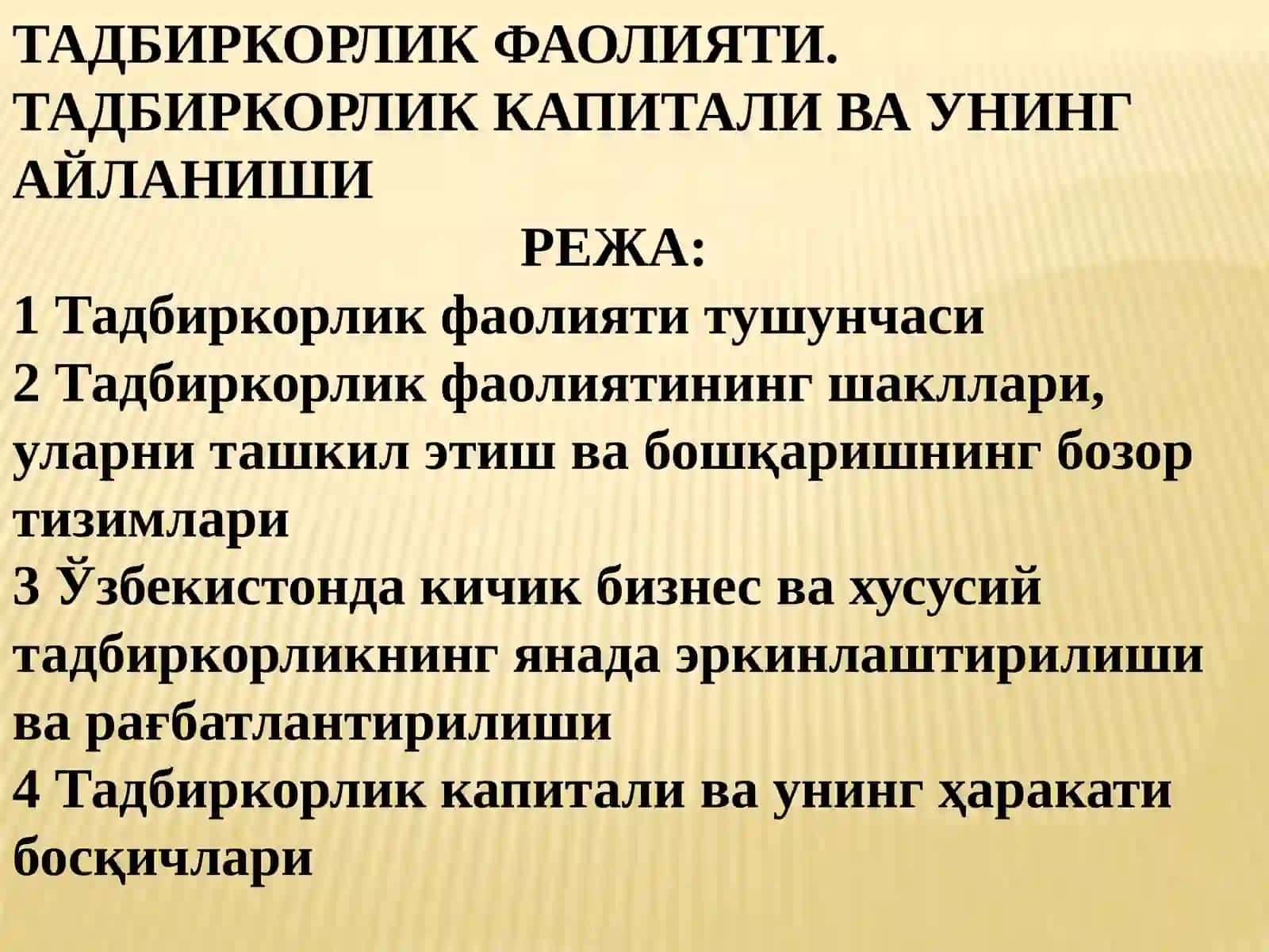 KICHIK BIZNES VA XUSUSIY TADBIRKORLIK 2