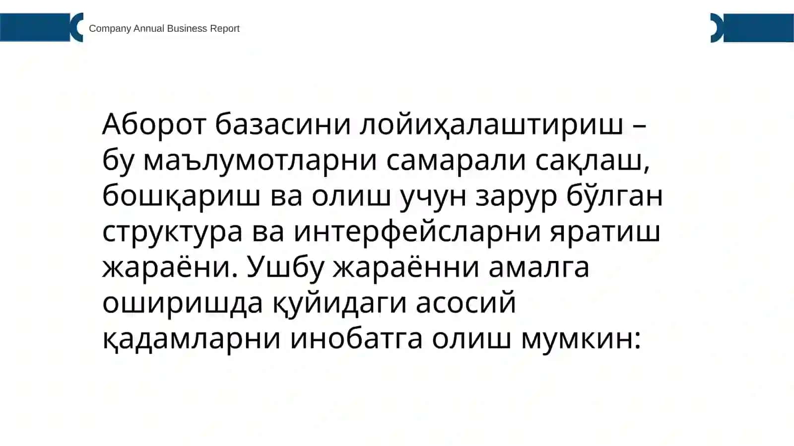 Аборот базани лойихалаштириш 2