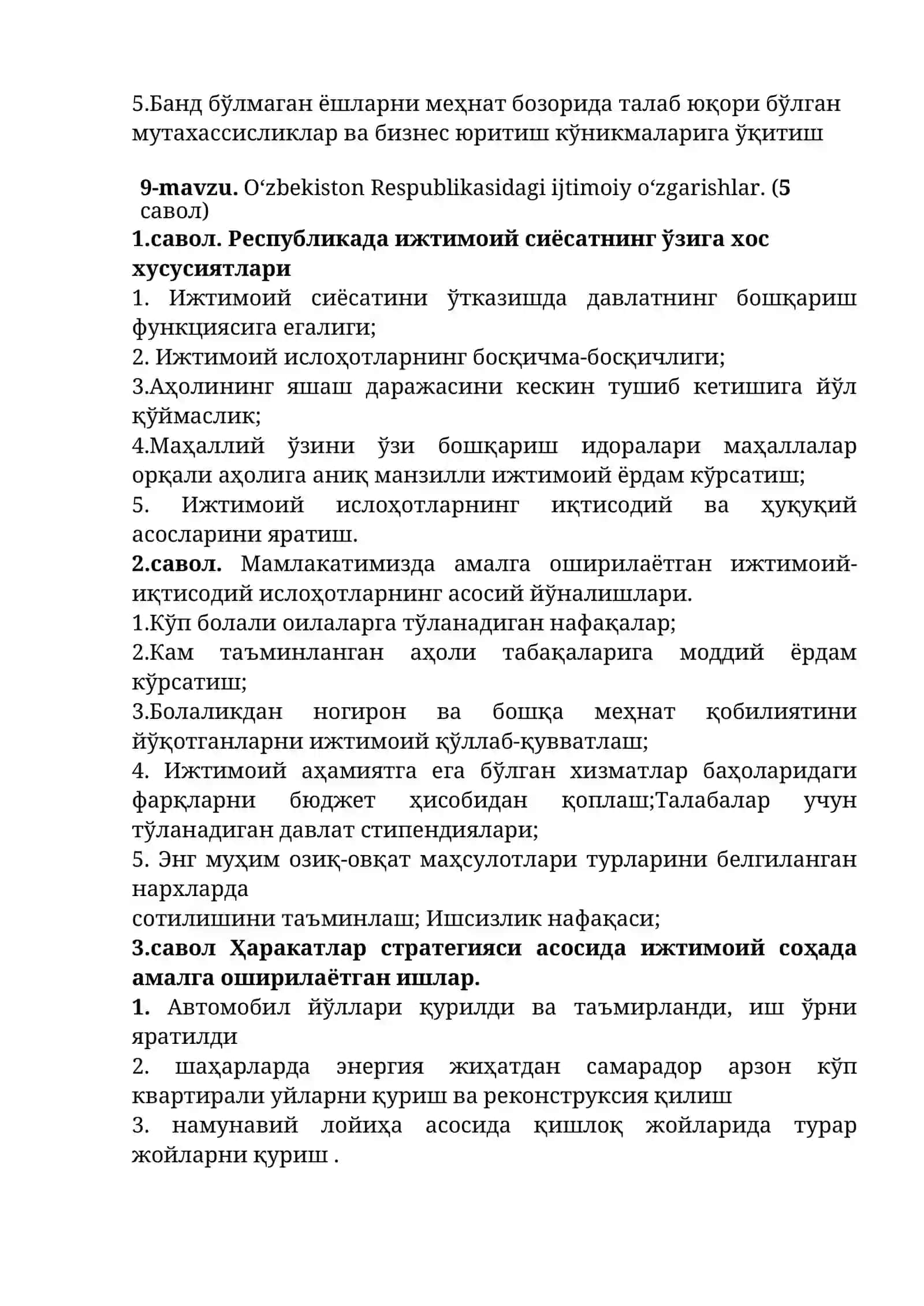 Иқтисодий ислоҳотлар, хусусий мулкчиликнинг шаклланиши 2