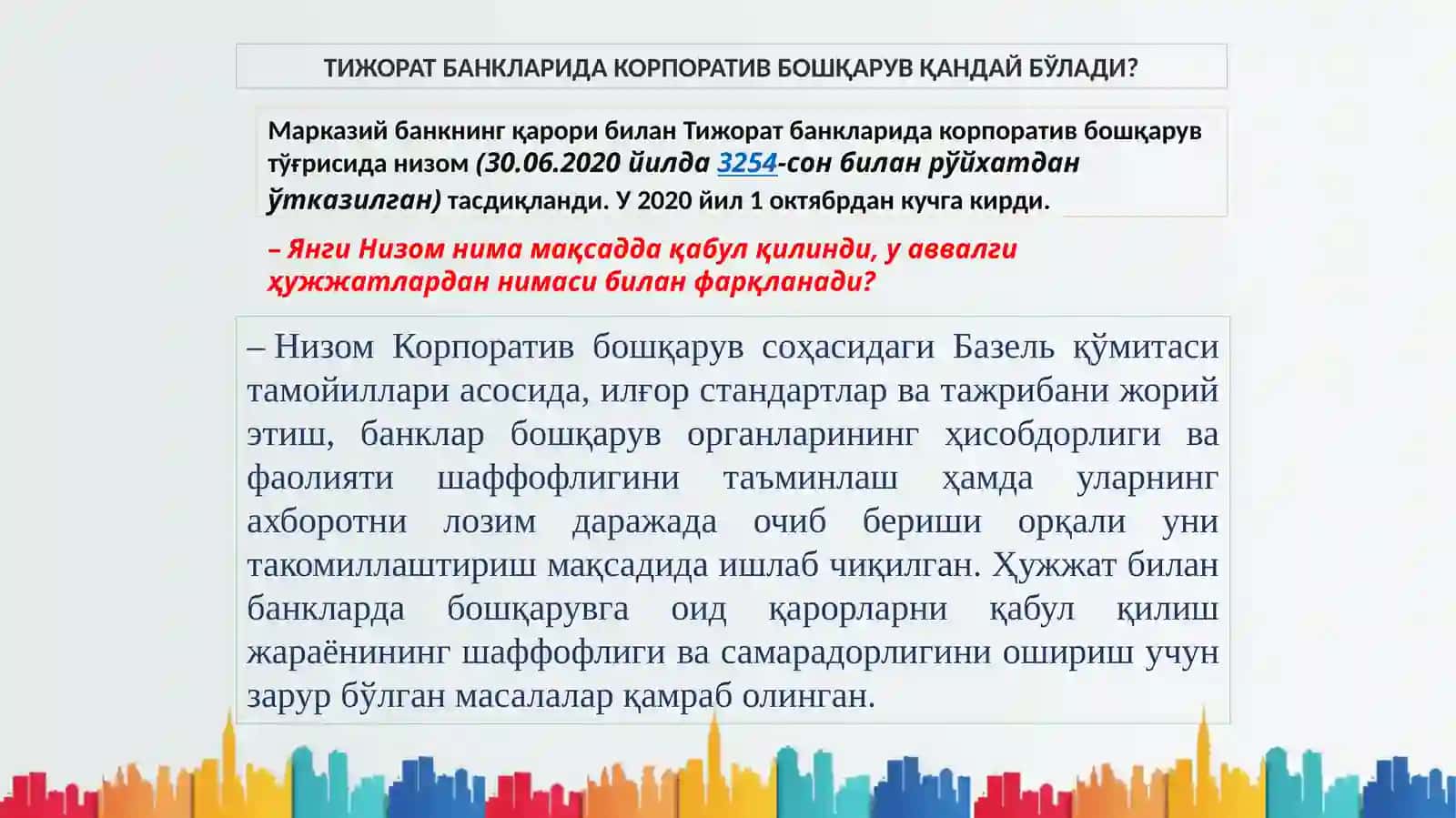 Тижорат банклари корпоратив бошқарувида рискларни аҳамияти 2