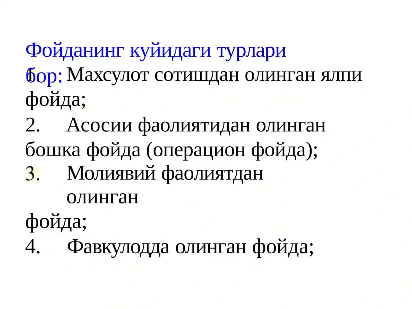 Молиявий натижалар хисоби 2