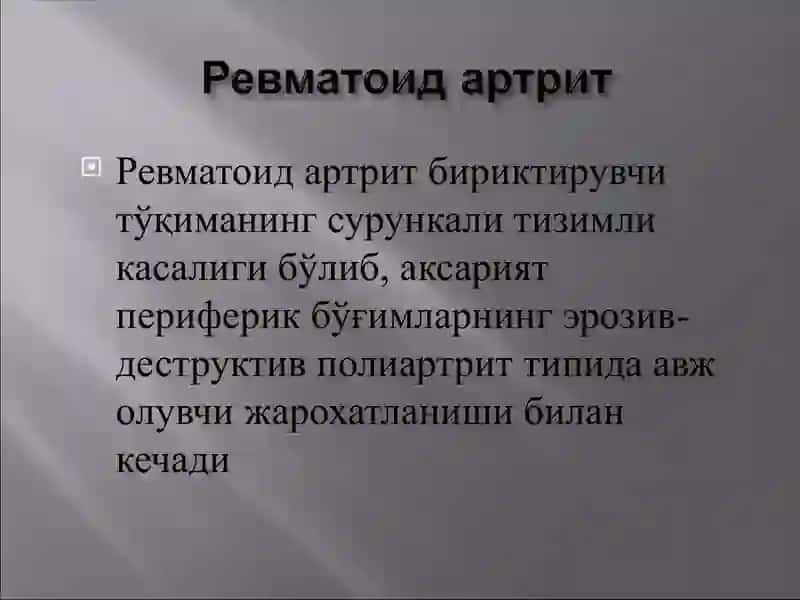 Revmatoid artirit davolash va pedyator 2