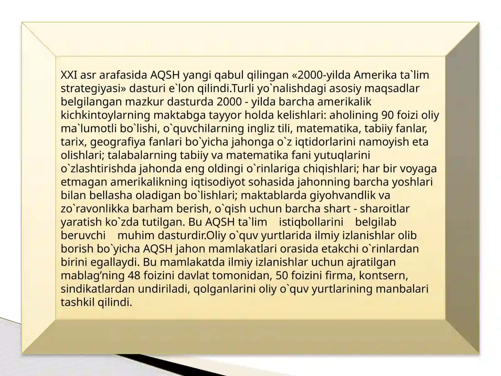 2000-yilda Amerika ta`lim strategiyasi 2