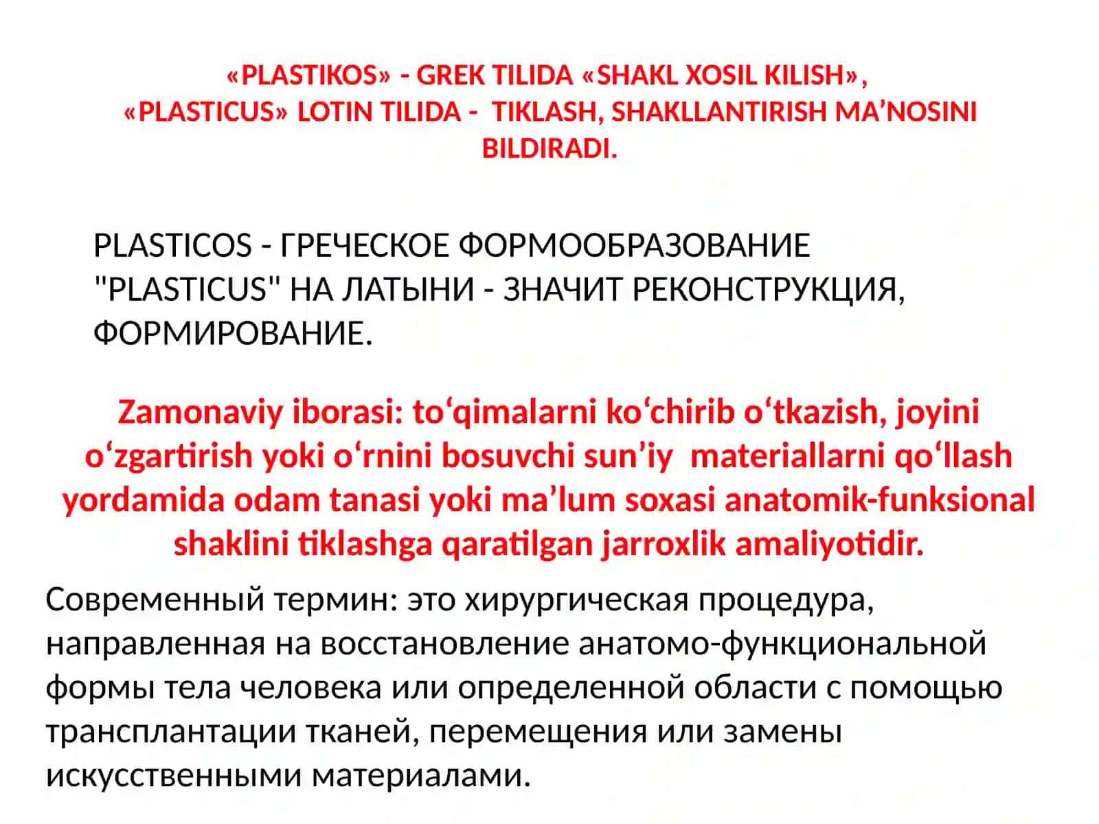 PLASTIK VA RЕKONSTRUKTIV XIRURGIYA ASOSLARI 2