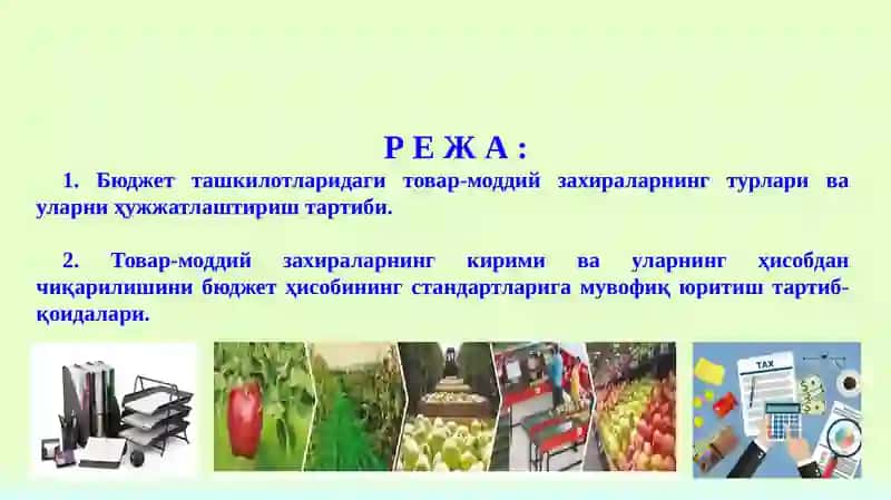 БЮДЖЕТ ТАШКИЛОТЛАРИДАГИ ТОВАР-МОДДИЙ ЗАХИРАЛАР 2