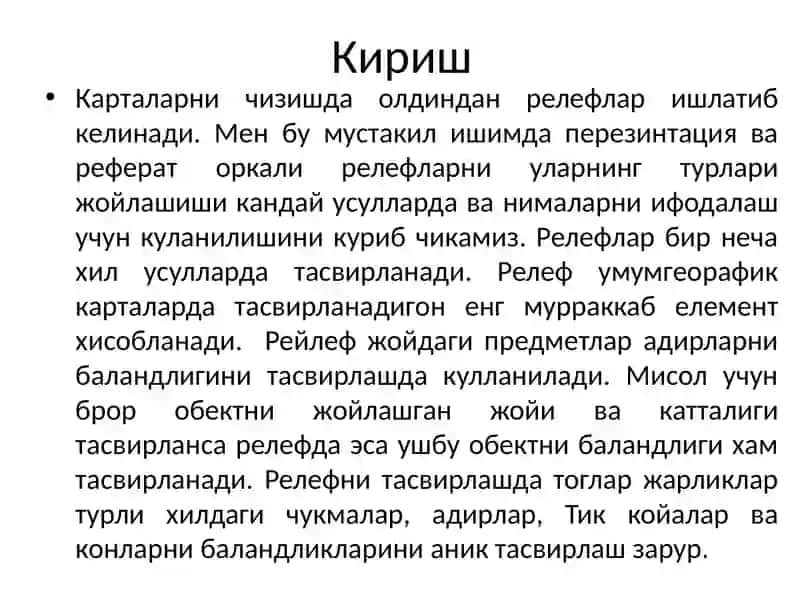 Релефнитасвирлаш 2