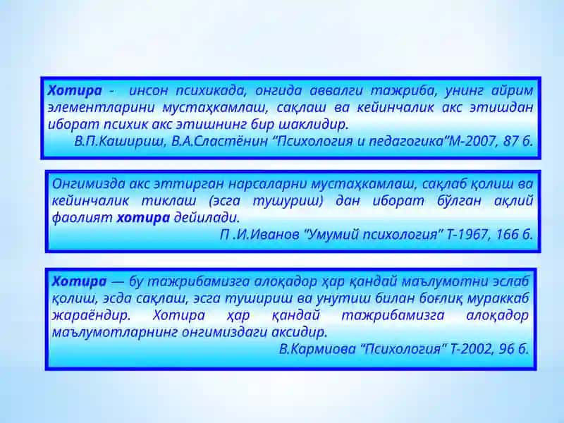 МУРАККАБПСИХИК ЖАРАЕНЛАР 2