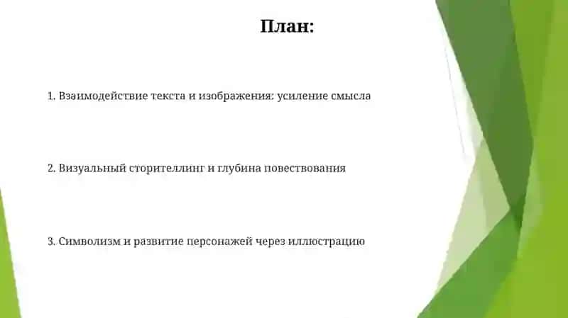 Сказ "Маленький принц" 2