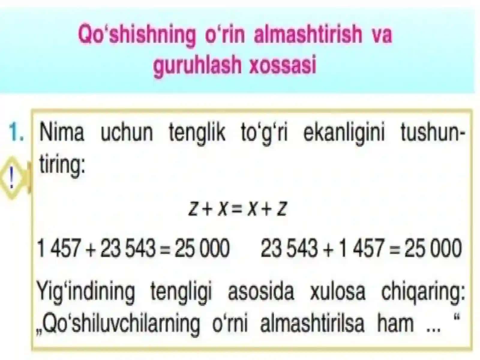 4-sinf Matematika Qо'shishning о'rin almashtirish va guruhlash xossasi dars ishlanma 2