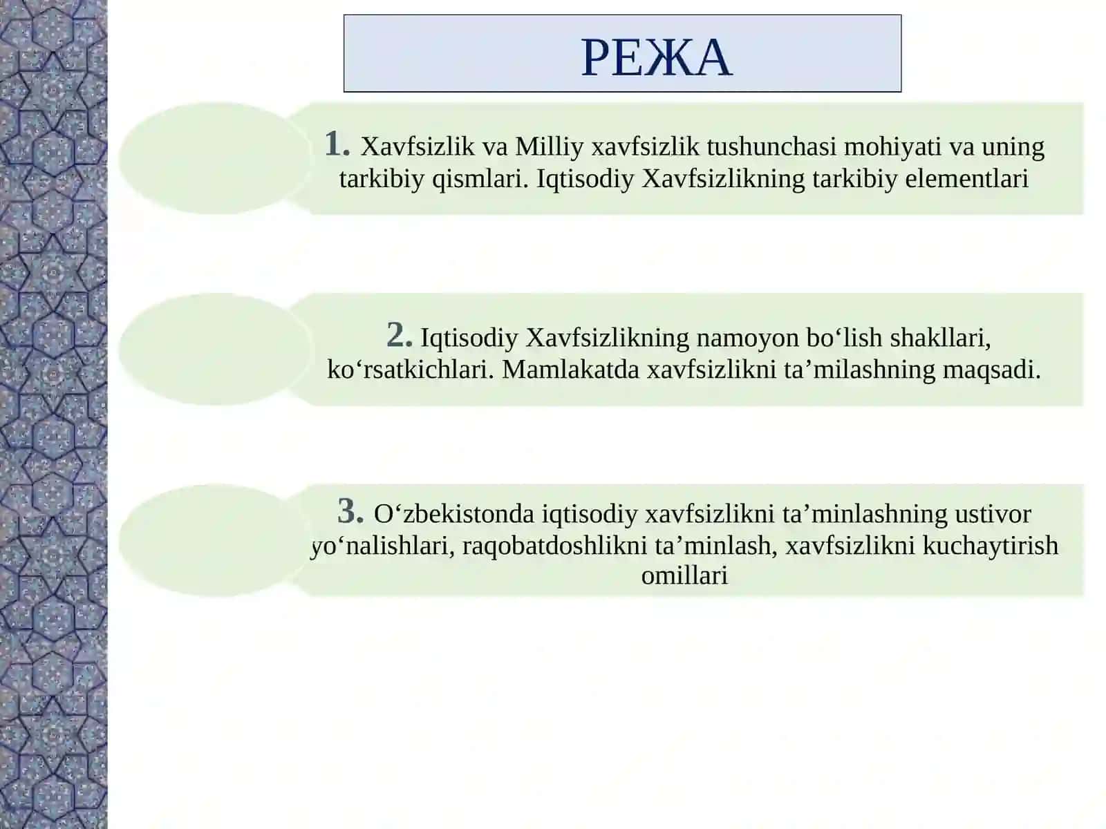 Iqtisodiy Xavfsizlikning mohiyati, asosiy ko‘rsatkichlari, tahdidlar va xavfsizlikni ta’minlash mexanizmi 2