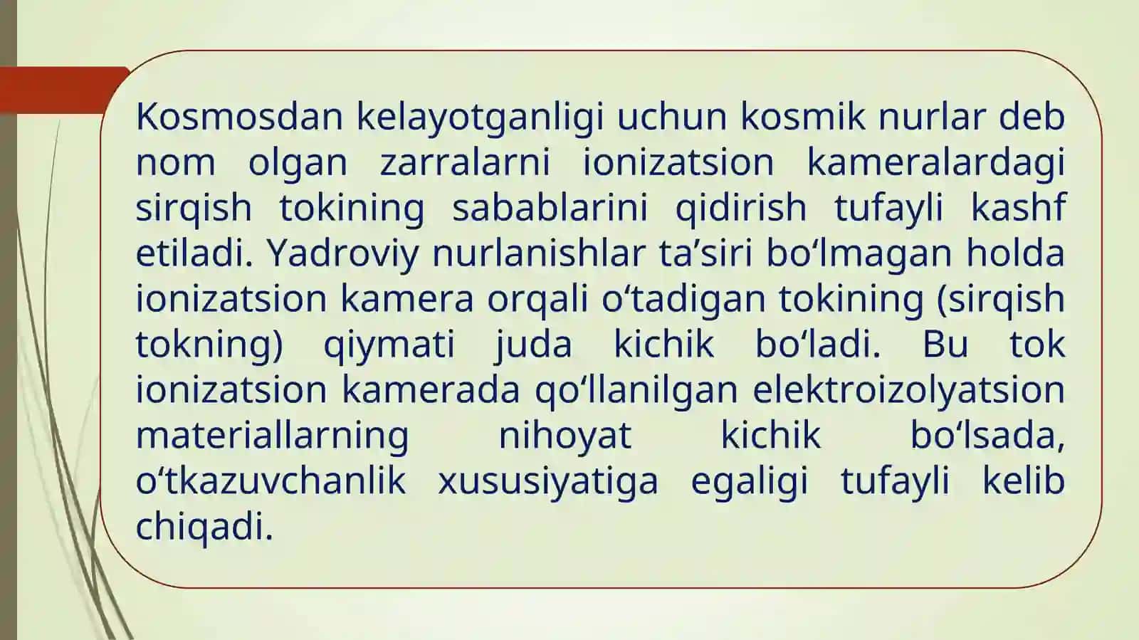 Koinot. Katta portlash 2