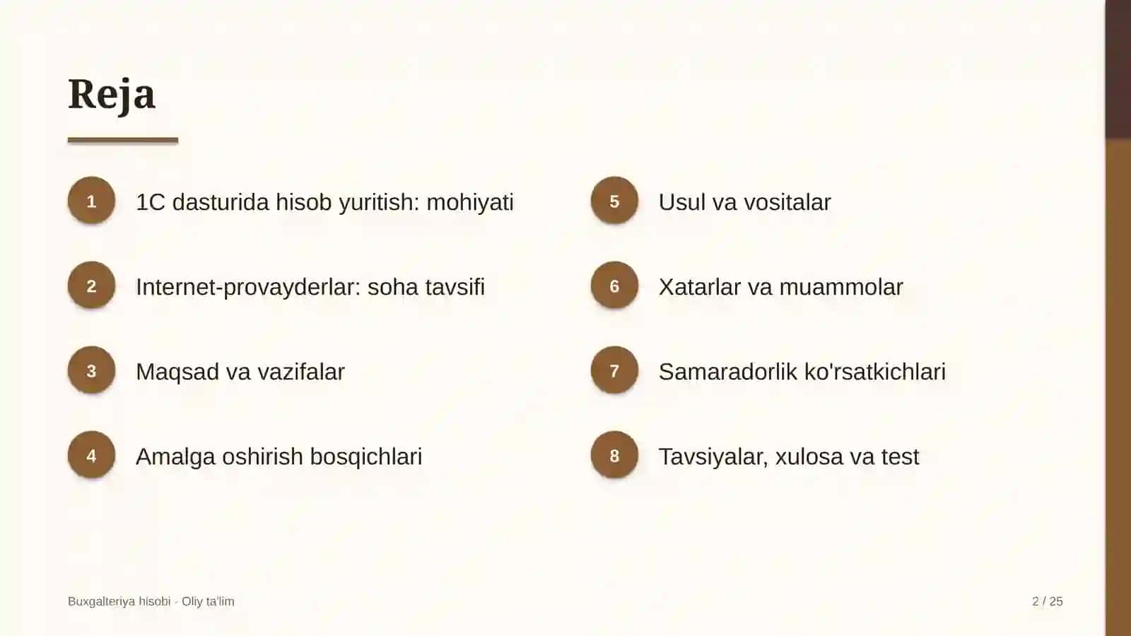 Internet-provayderlarda 1C dasturida hisob yuritish 2