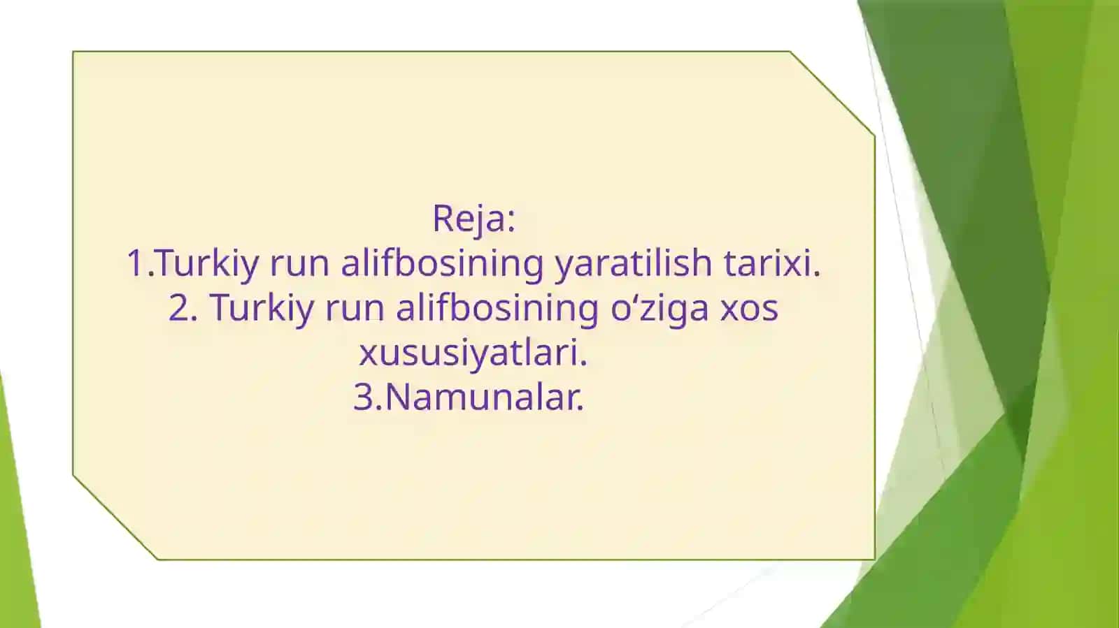 Turkiy run alifbosining shakllanishi haqida farazlar 2