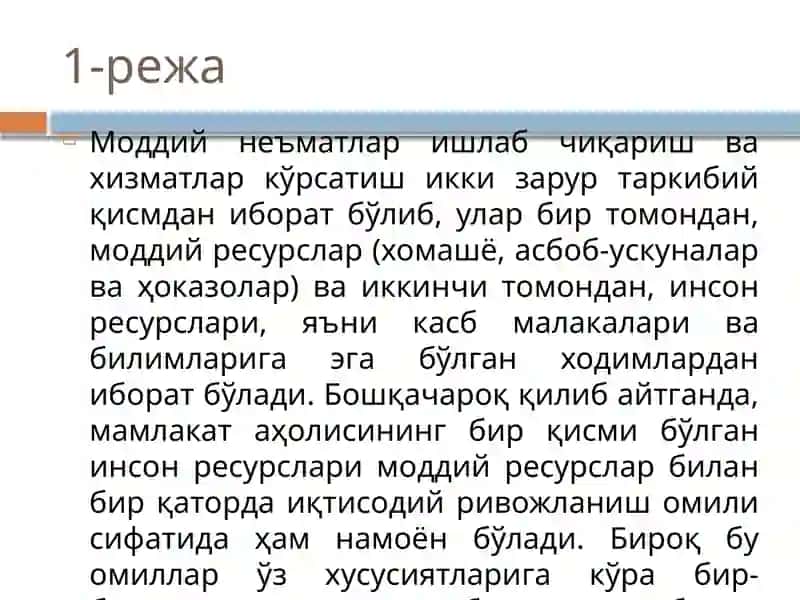 Кимё ва озиқ-овқат саноати 2