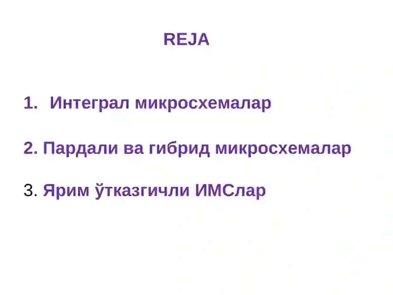 Интеграл микросхемалар 2