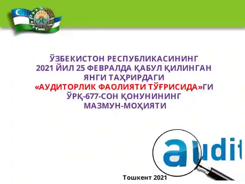 Аудиторлик фаолиятининг ҳуқуқий асослари 2