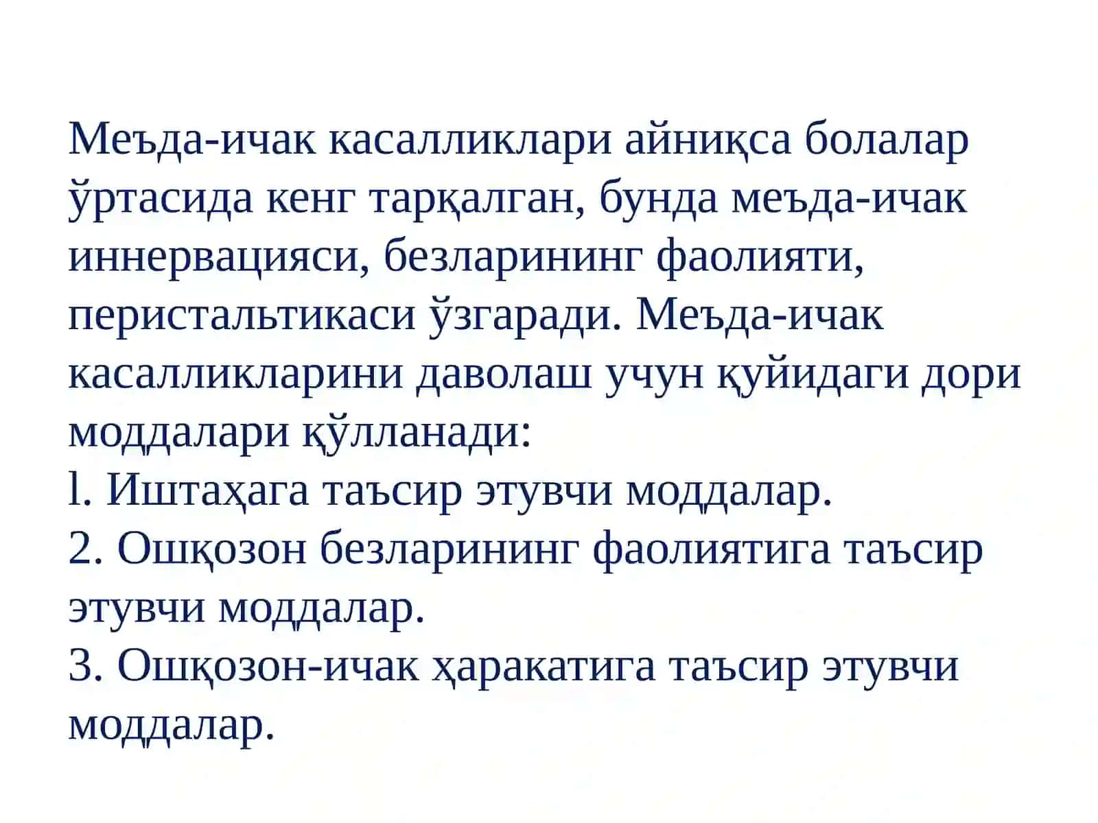 Ошкозон ичак трактига таъсир килувчи воситалар 2