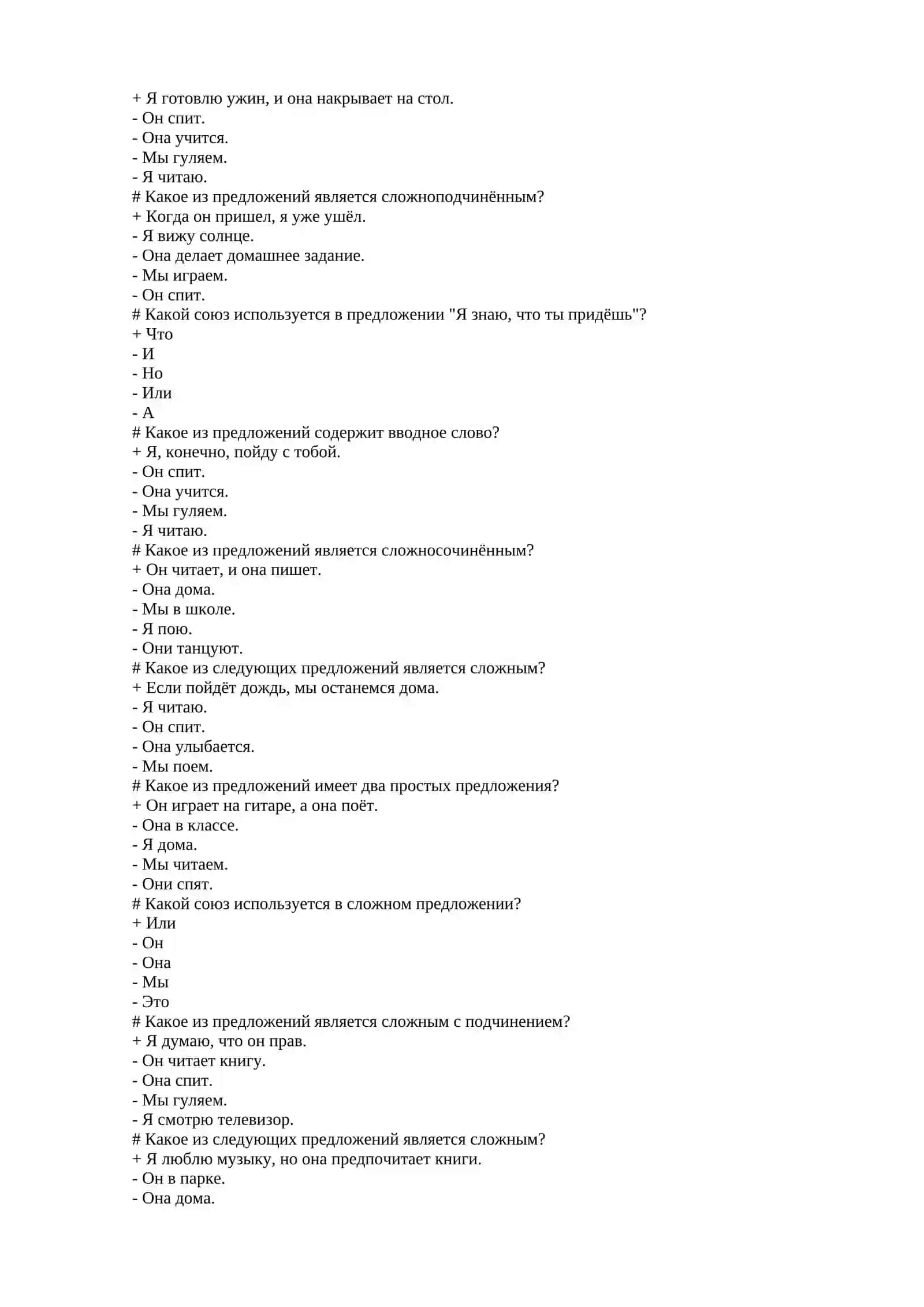 Нанотехнологии в медицине 2