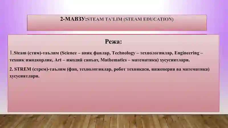 STEAM Education 2