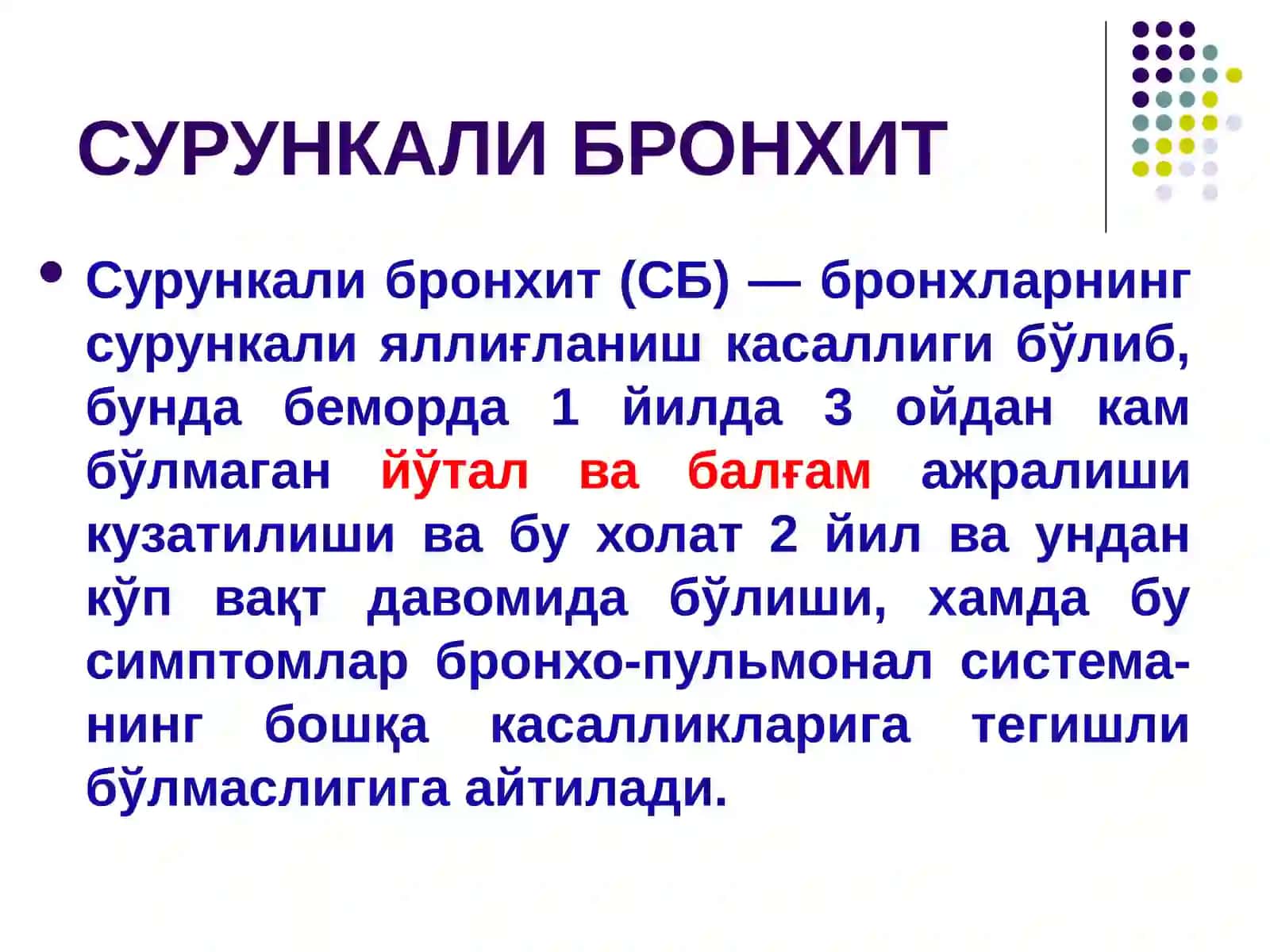 Сурункали Бронхит 2