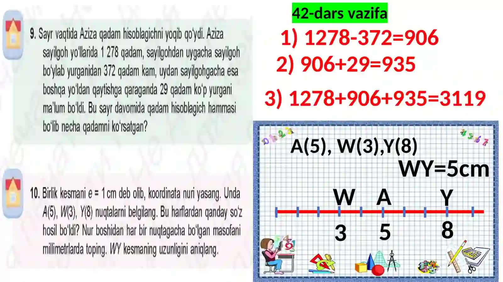 Nurning nuqtalari orasidagi masofa 2