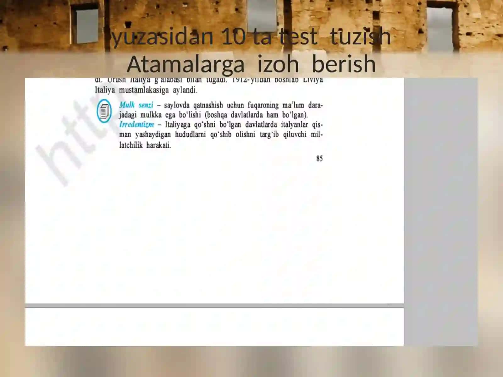 9-sinf Jahon tarixi fani darsligi 2