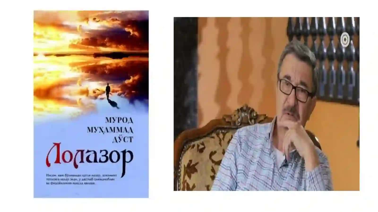 Murod Muhammad Do'st "Bir toychoqning xuni" hikoyasi 2