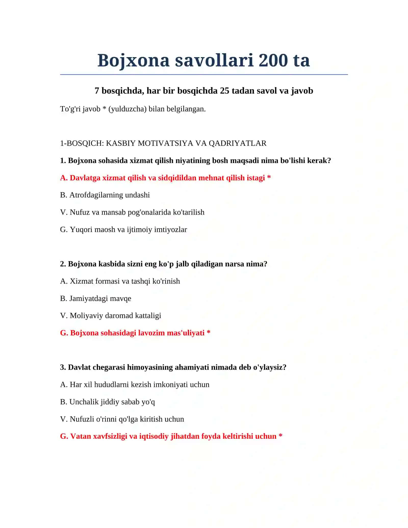 Bojxona savollari 200 ta 2