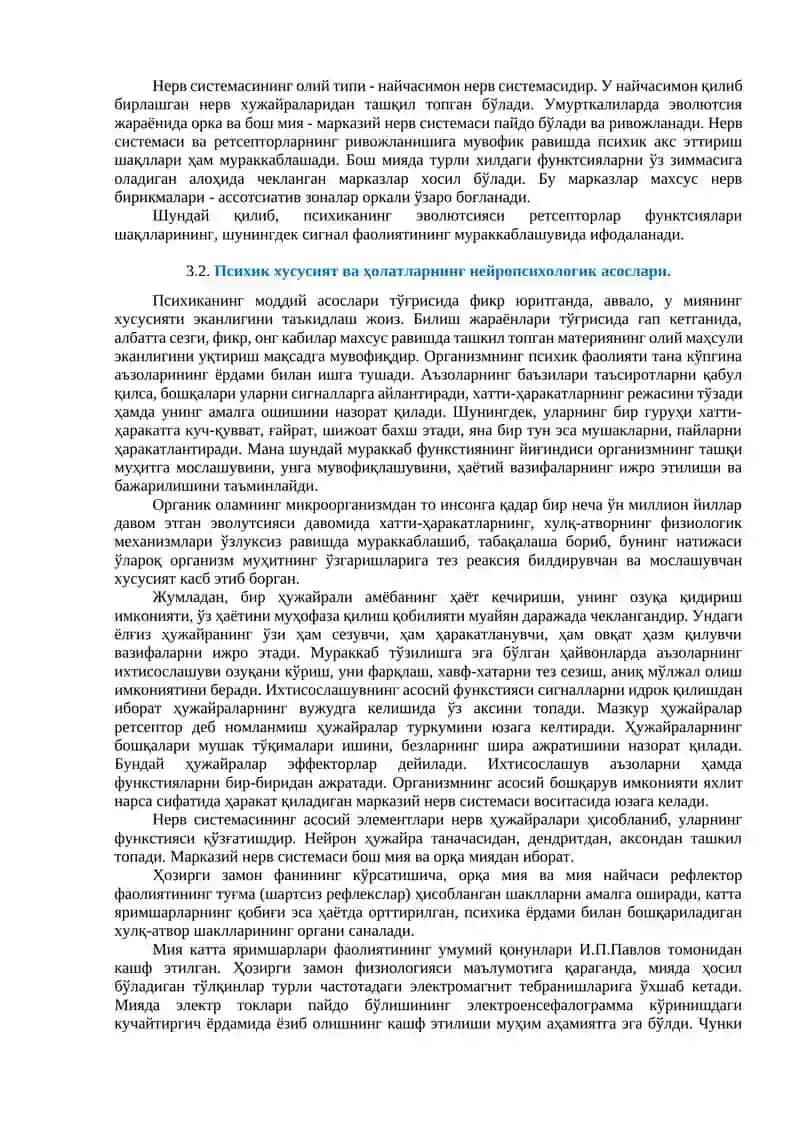 Хулқ-атворнинг психофизиологик асоси 2