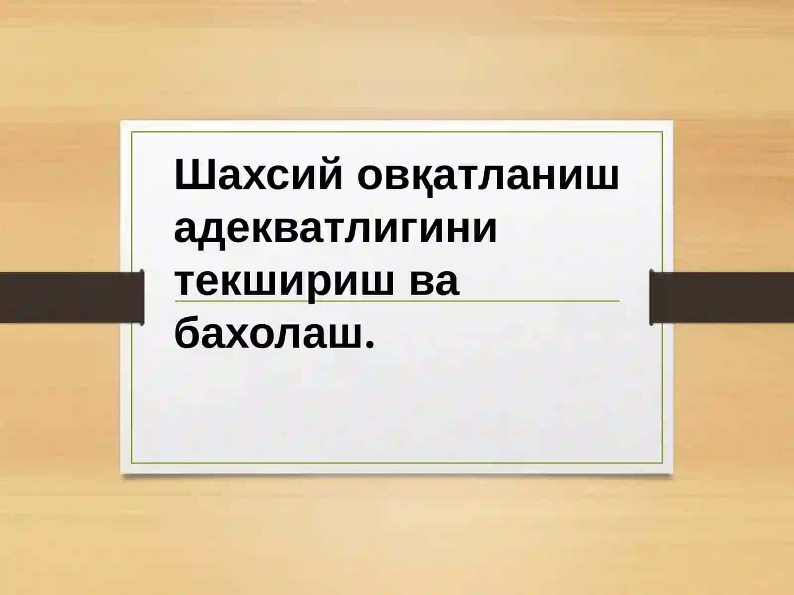 Овкатрациони-букундалик 2