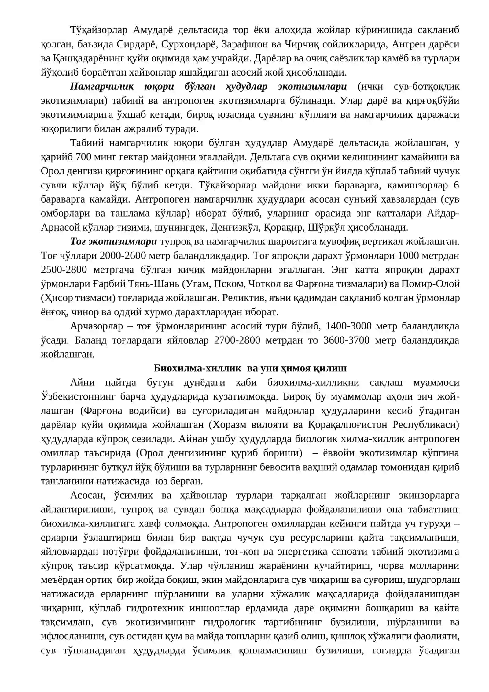 Биологик хилма-хиллик ва унинг шаклланиши 2