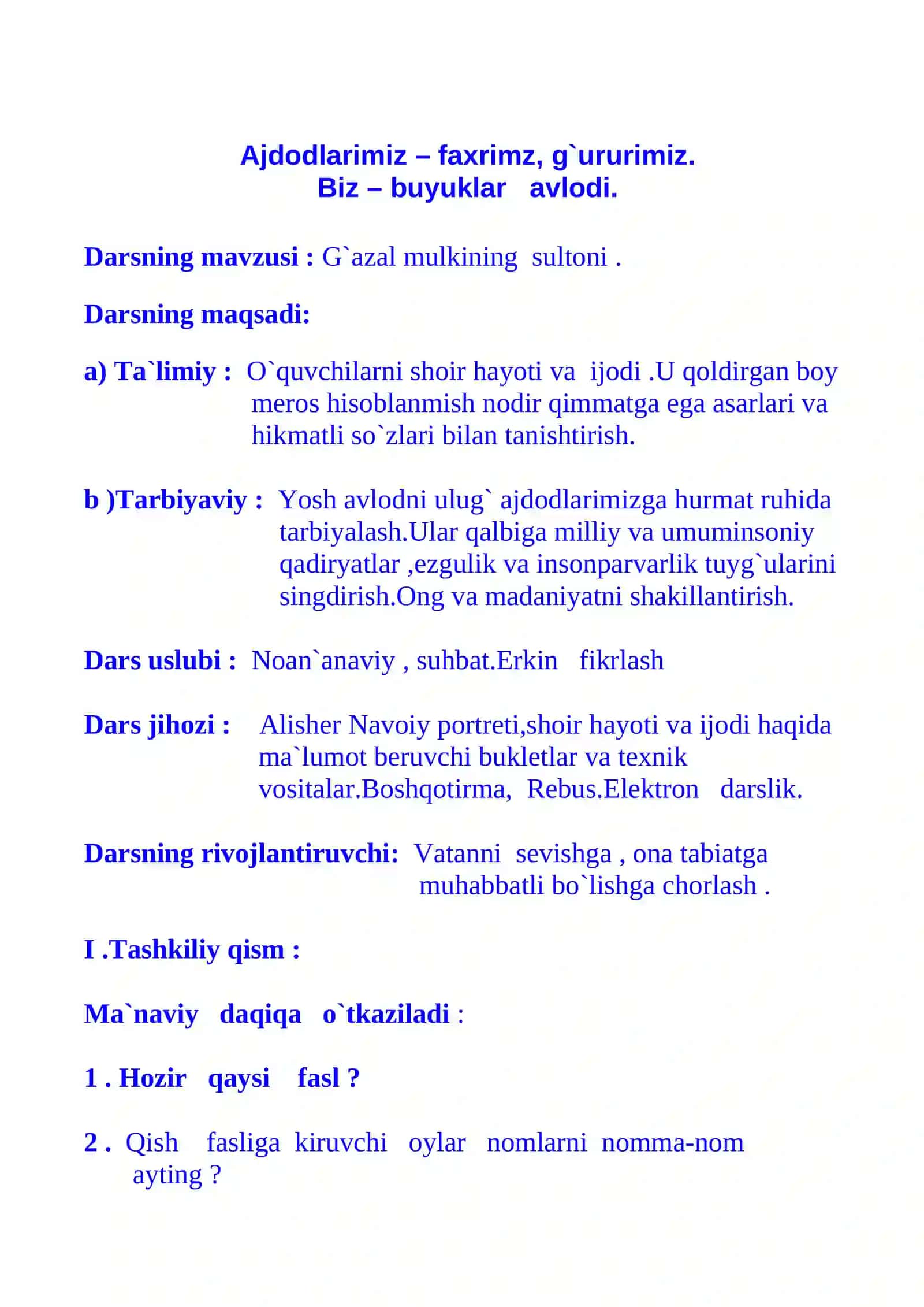 Ajdodlarimiz – faxrimz, g`ururimiz. Biz – buyuklar   avlodi. 2
