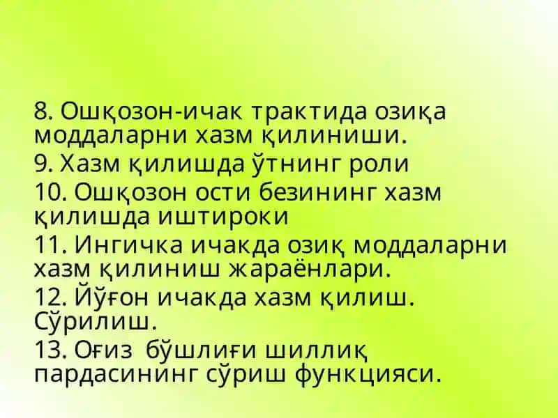 Ҳазм тизими физиологияси 2