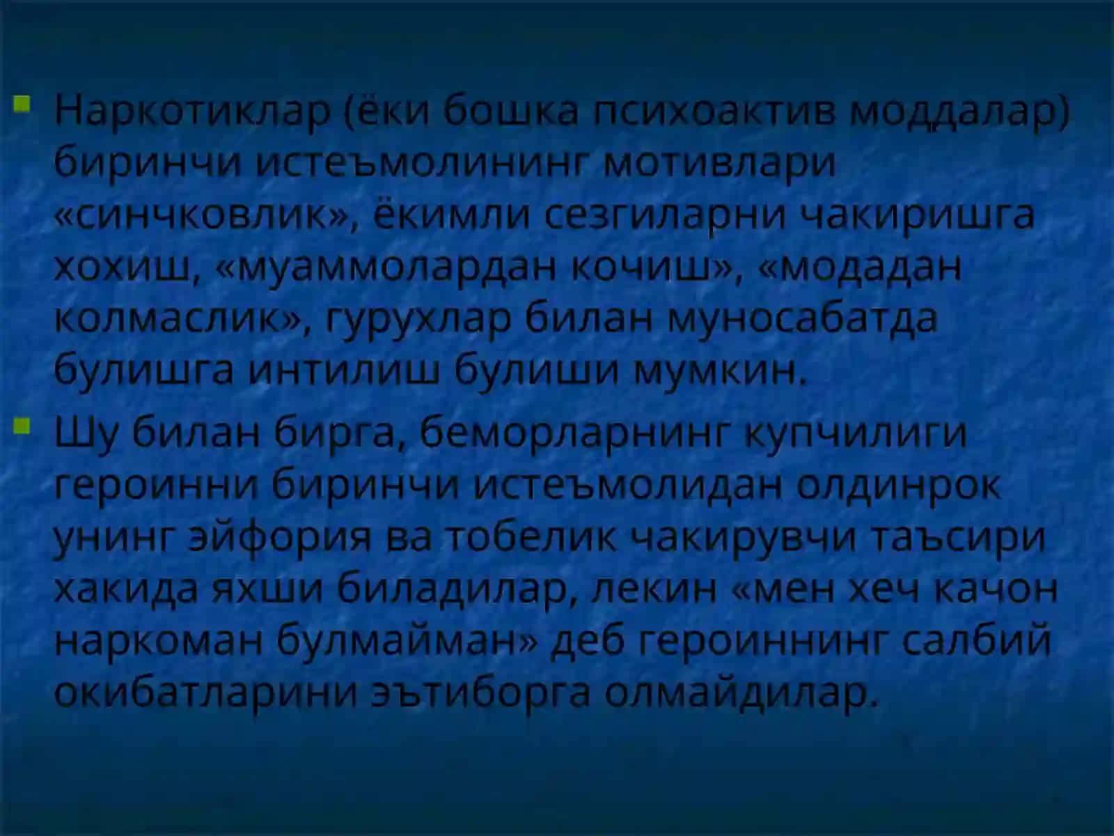 НАРКОМАНИЯЛАР (ТОКСИКОМАНИЯЛАР) СИНДРОМЛАРИ ВА КЕЧИМИ 2