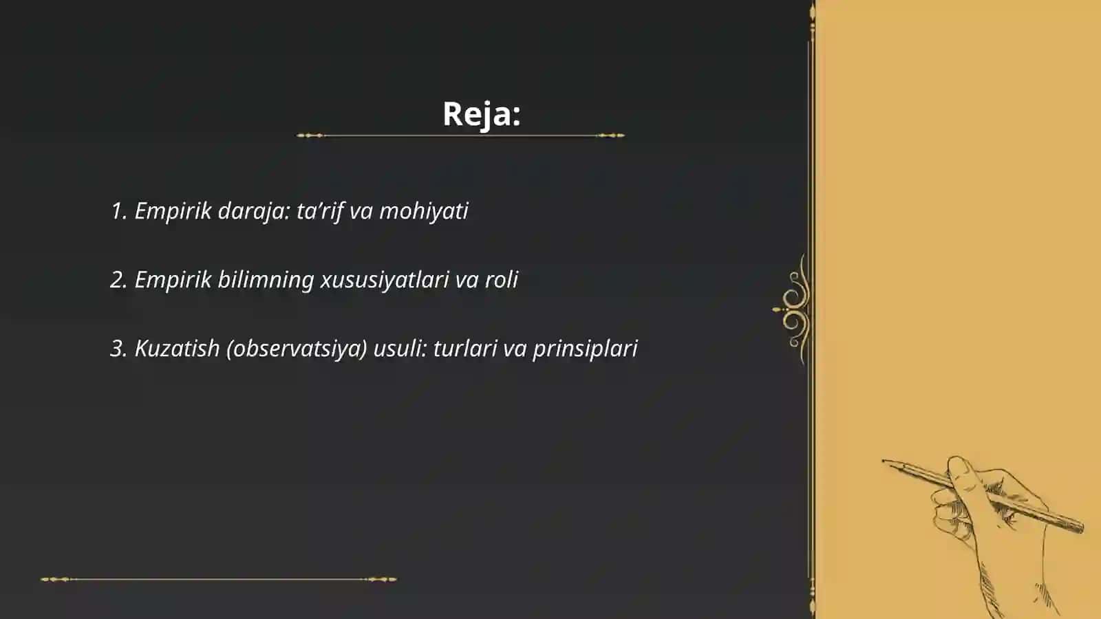 Empirik daraja: taʼrif va mohiyati 2