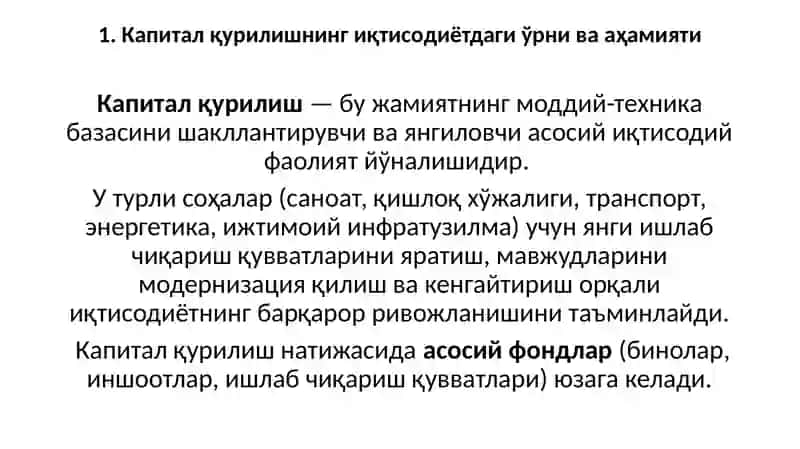 Капитал қурилиш иқтисодиёти 2