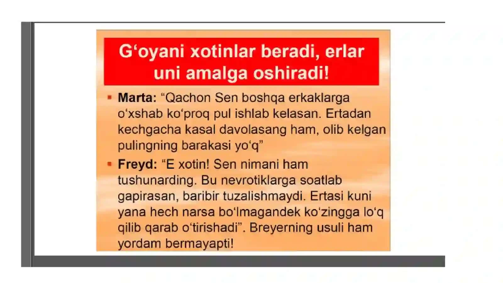 Guruhga psixoanalitik jihatdan yondoshuv 2