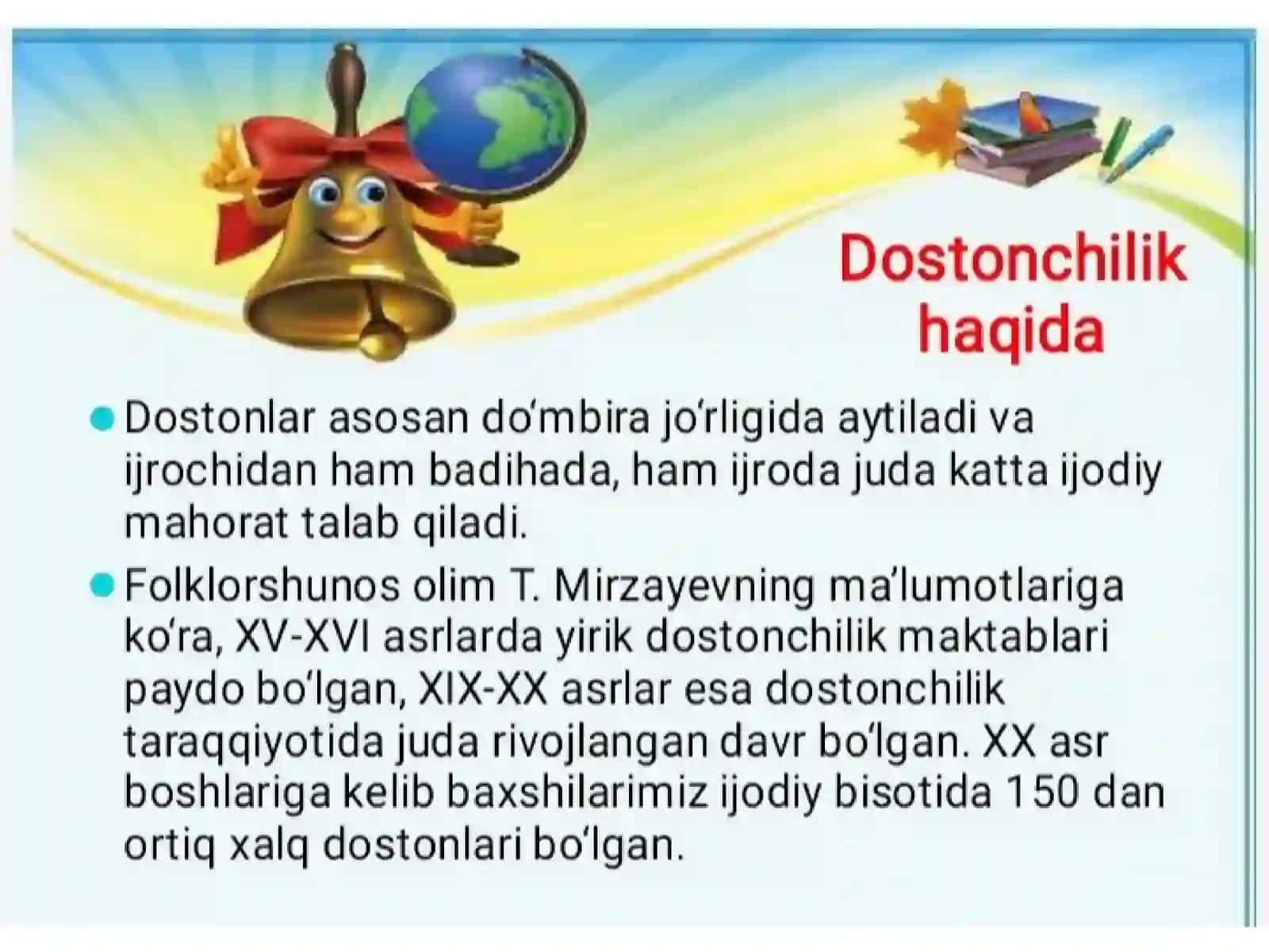 Dostonchilik 2