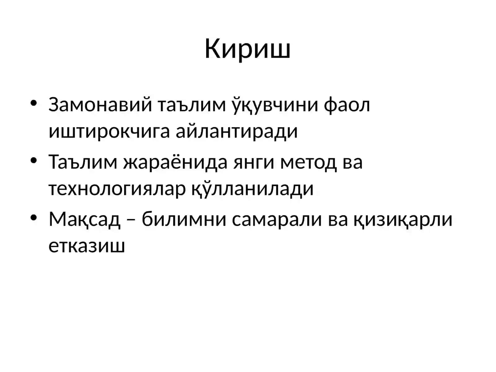 Мактаб таълимидаги замонавий ёндашувлар 2