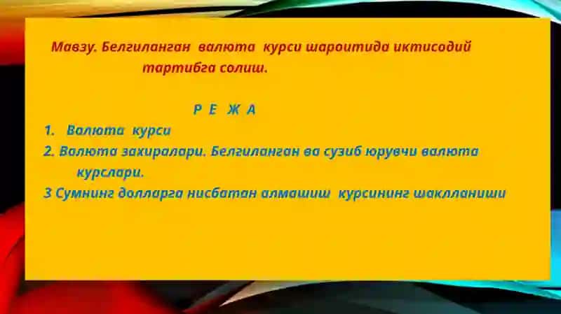 Молия ва иктисод фанлари 2